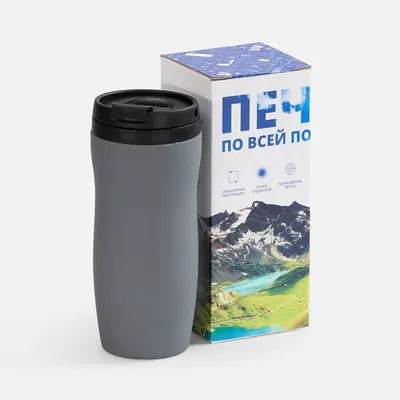 Коробка с полноцветной печатью для термостакана Forma — фото 2