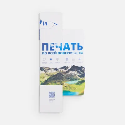 Коробка с полноцветной печатью для термостакана Canella — фото 3