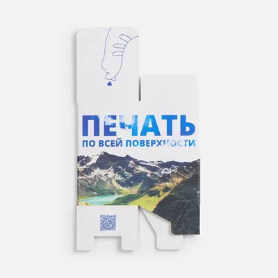 Коробка с полноцветной печатью для увлажнителя Desko — фото 3