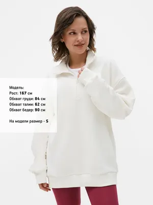 Толстовка унисекс оверсайз Ziplink Terry, молочно-белая — фото 11