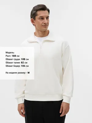 Толстовка унисекс оверсайз Ziplink Terry, молочно-белая — фото 6