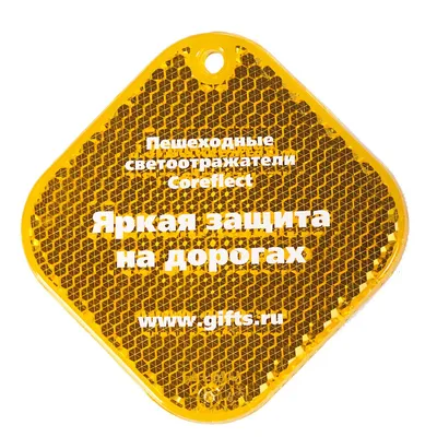 Светоотражатель «Квадрат», оранжевый — фото 3