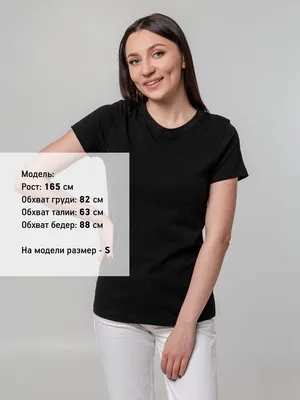Футболка женская T-bolka Stretch Lady, черная — фото 4
