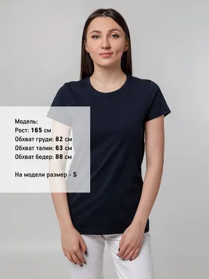 Футболка женская T-bolka Stretch Lady, темно-синяя (navy) — фото 4