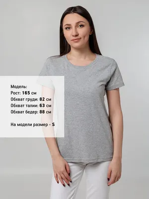 Футболка женская T-bolka Stretch Lady, серый меланж — фото 9