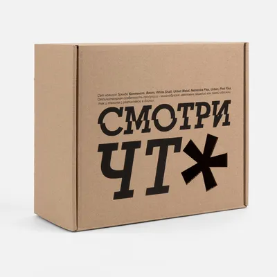 Коробка Grande, крафт — фото 6